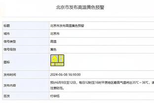 雷竞技rb下载截图3