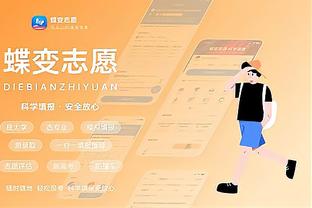 ob江南app下载截图1